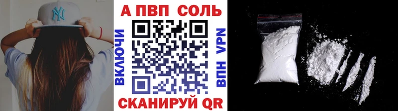 Купить АМФЕТАМИН  Меф мяу мяу  COCAIN  Приволжский