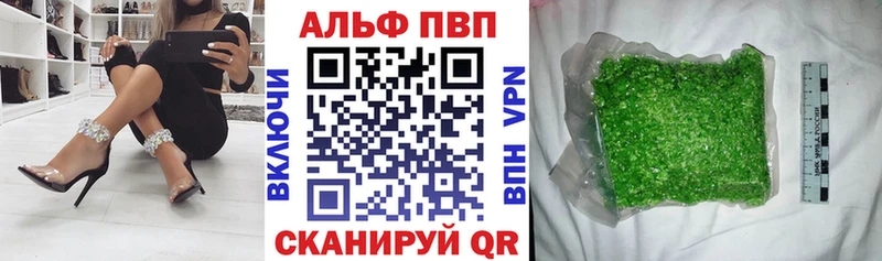 Купить закладки  Приволжский  Альфа ПВП Соль 
