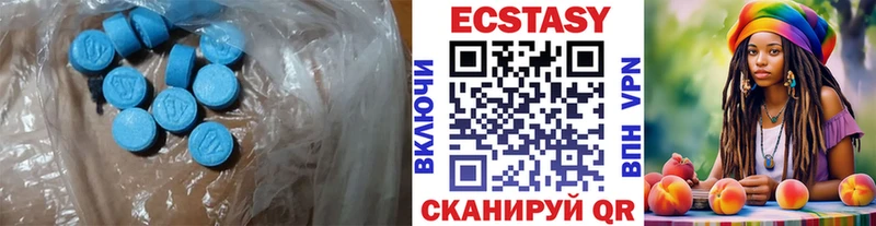 Купить  Приволжский  ЭКСТАЗИ 99% 