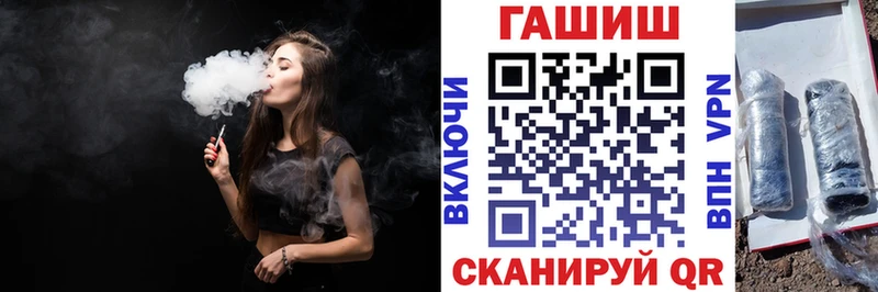 Купить  Приволжский  Гашиш хэш 