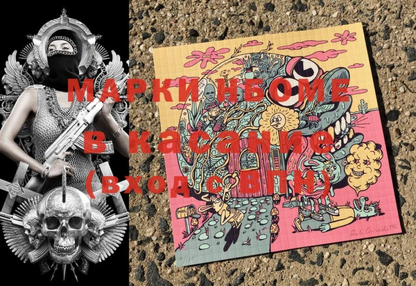 MDMA Арсеньев