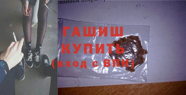 MDMA Арсеньев