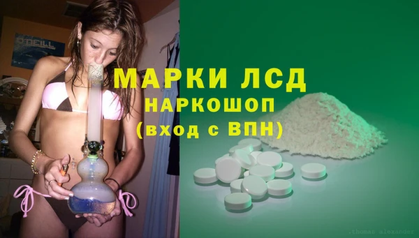 MDMA Аркадак