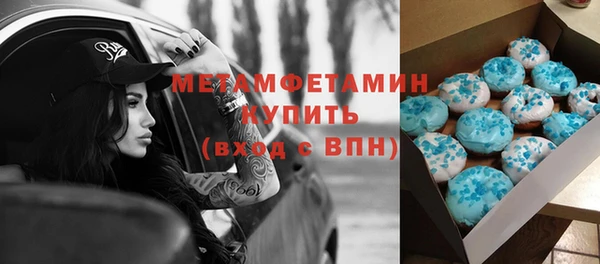 MDMA Аркадак