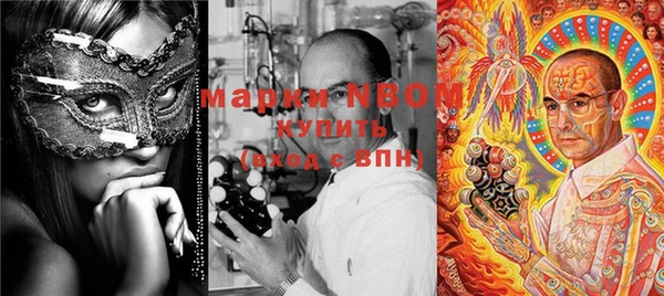 MDMA Аркадак