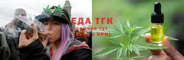 MDMA Аркадак