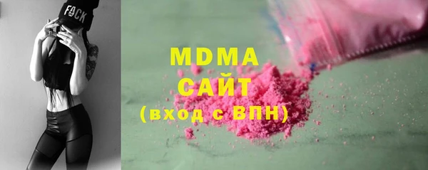 MDMA Аркадак