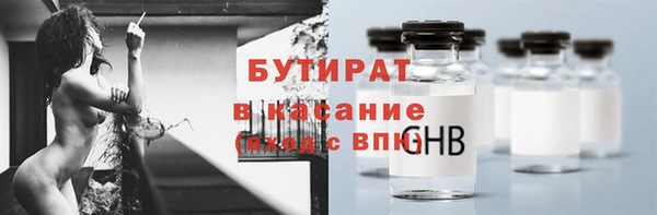 MDMA Арсеньев