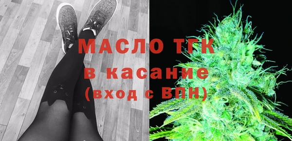 MDMA Аркадак