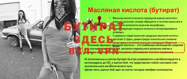 MDMA Арсеньев