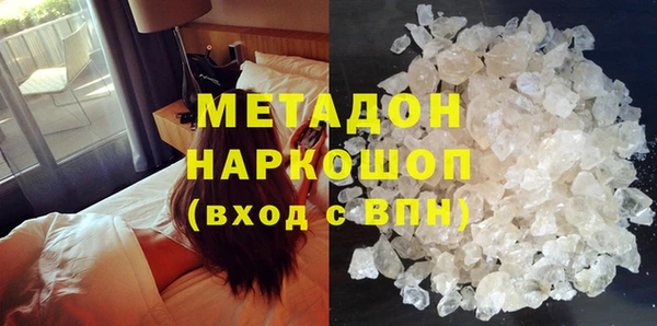 MDMA Аркадак