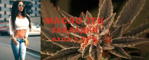 MDMA Аркадак