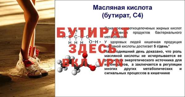 MDMA Аркадак