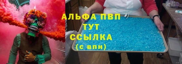a pvp Армянск