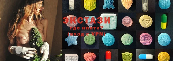 MDMA Арсеньев