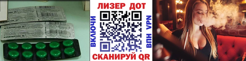 Купить закладки  Приволжский  Лсд 25 экстази ecstasy 