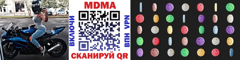 MDMA Molly  Купить  Приволжский 