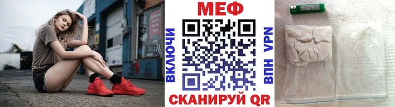 МЯУ-МЯУ мяу мяу  Купить закладки  Приволжский 