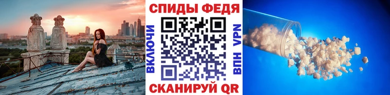 Метамфетамин пудра  Купить  Приволжский 