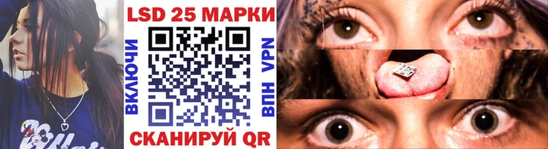 Купить  Приволжский  Марки NBOMe 1,5мг 