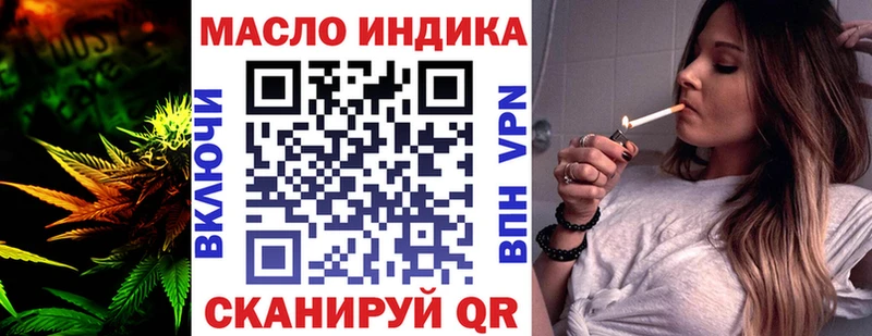 ТГК вейп с тгк  Купить  Приволжский 